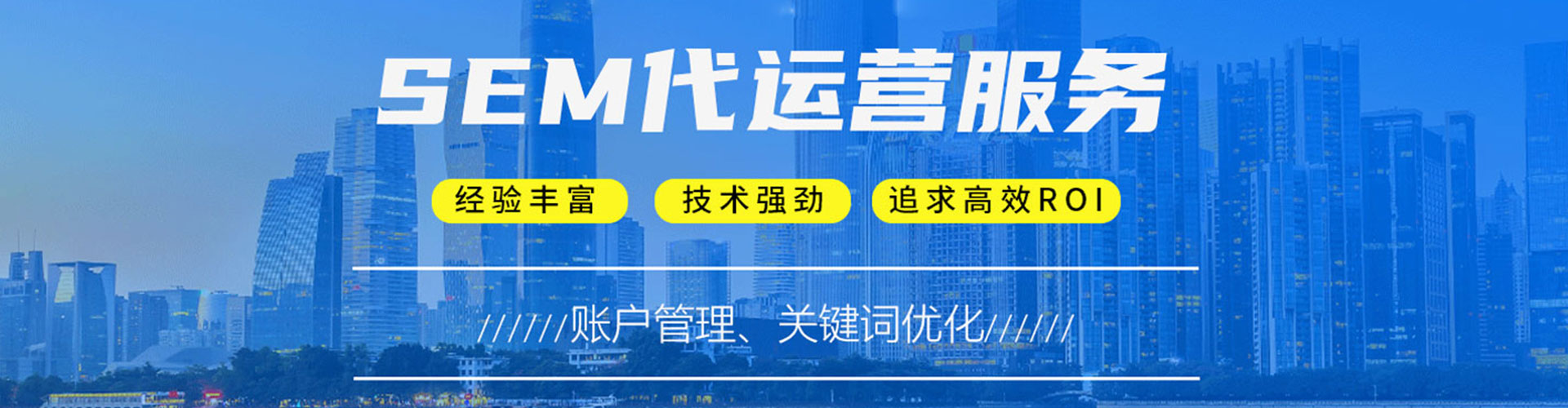 思南百度竞价包年